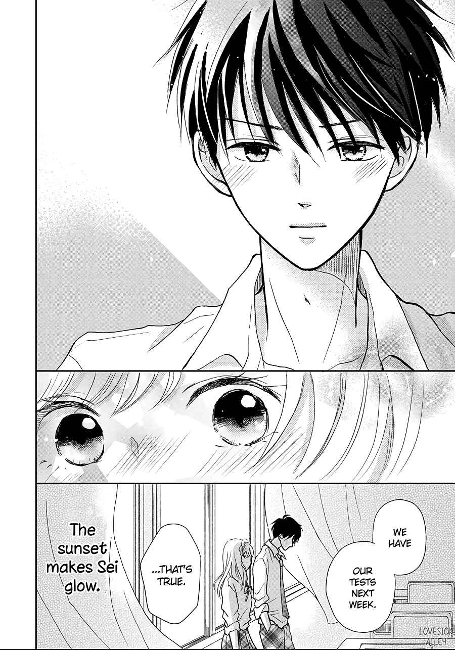 Page 22 Chapter 8 Hatsukoi wa Nido Oishii