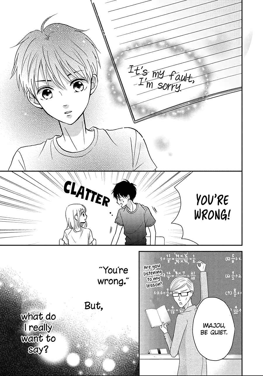 Page 40 Chapter 8 Hatsukoi wa Nido Oishii