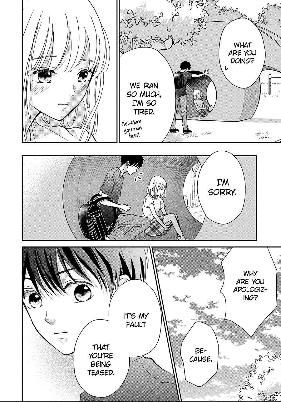 Page 45 Chapter 8 Hatsukoi wa Nido Oishii