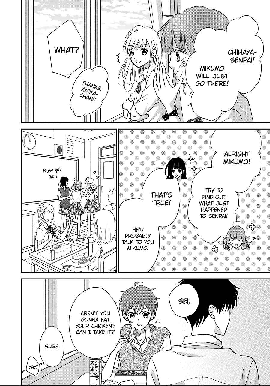 Page 8 Chapter 8 Hatsukoi wa Nido Oishii