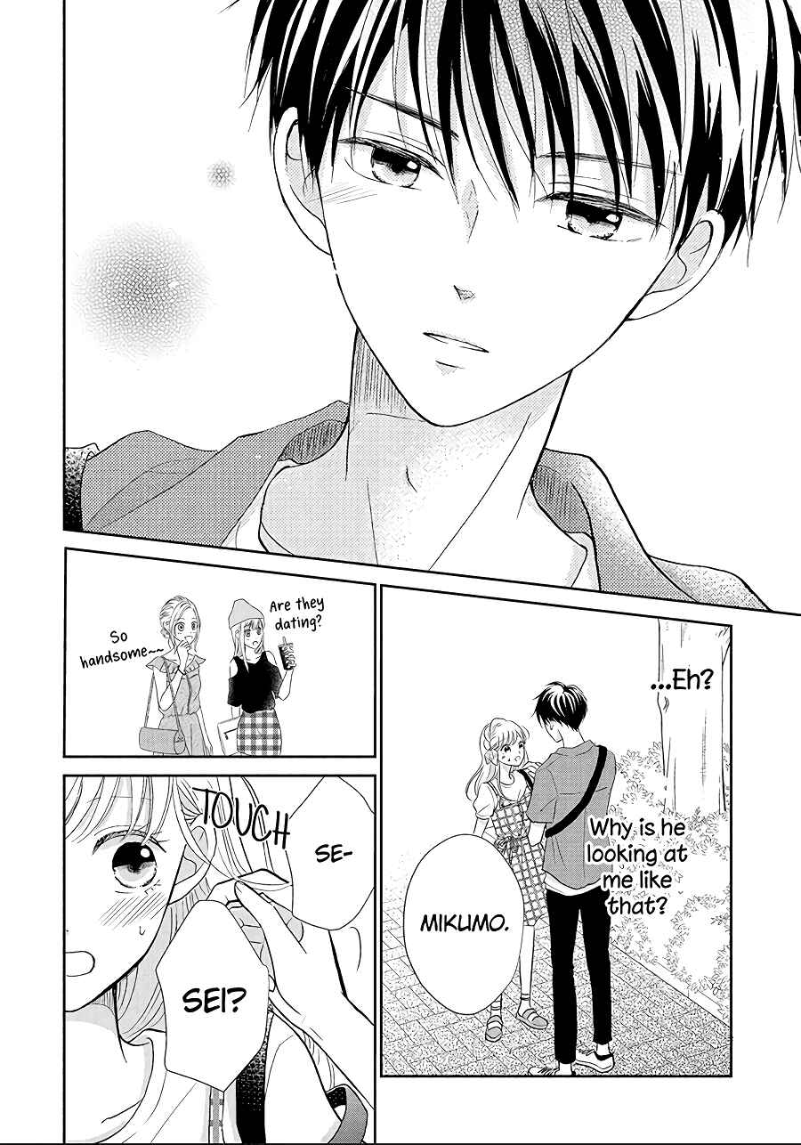 Page 11 Chapter 9 Hatsukoi wa Nido Oishii