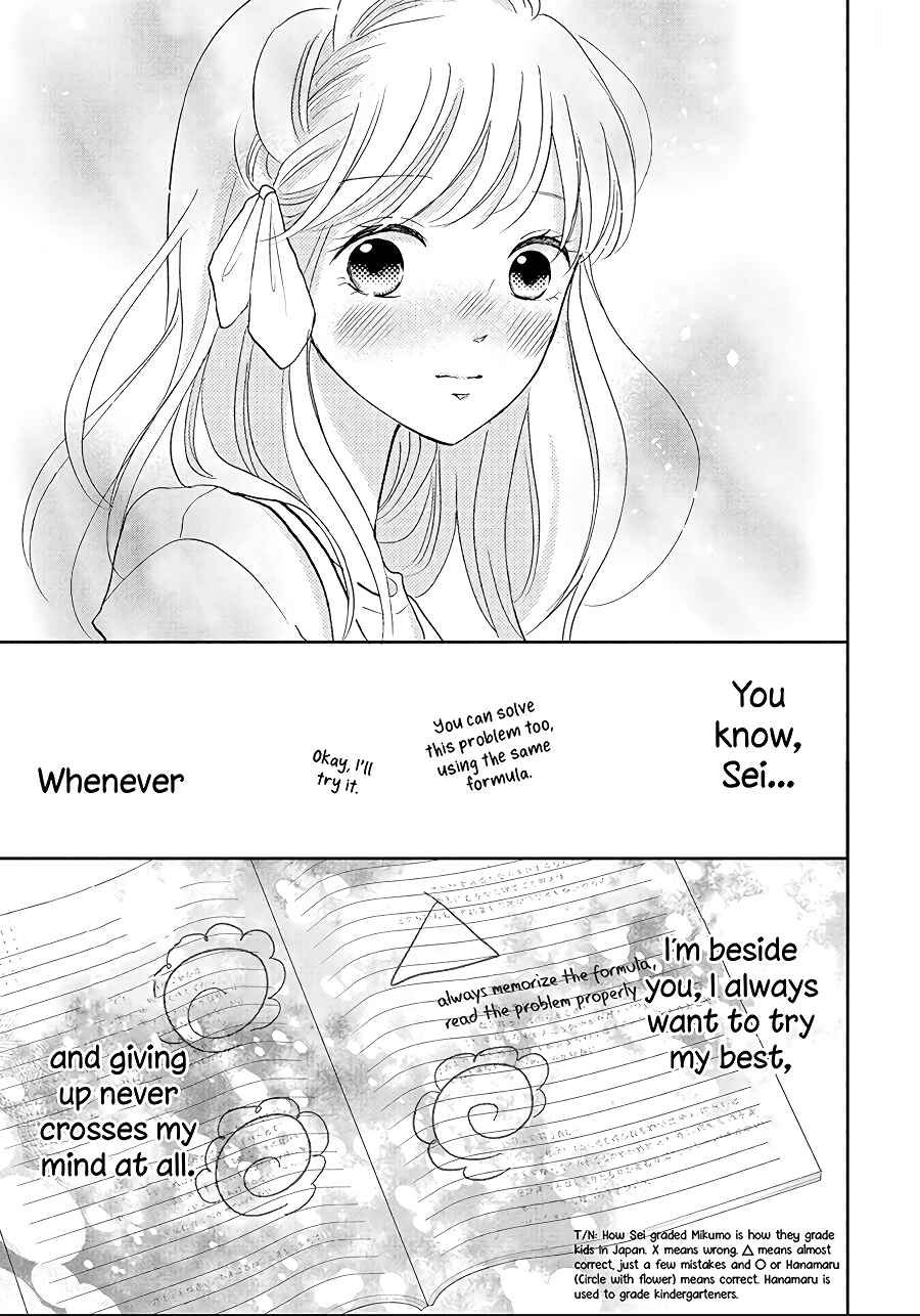 Page 20 Chapter 9 Hatsukoi wa Nido Oishii