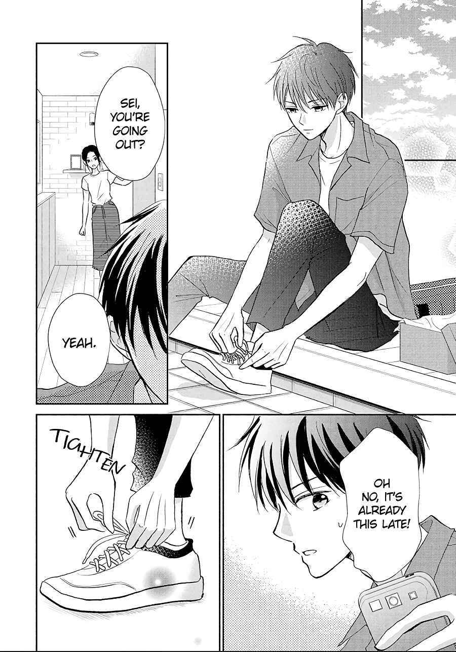 Page 7 Chapter 9 Hatsukoi wa Nido Oishii