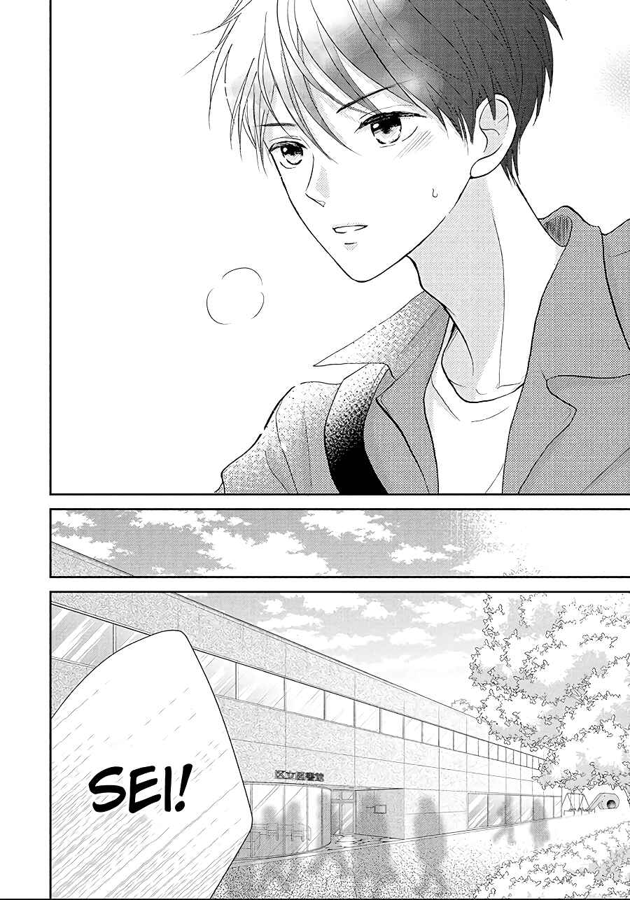 Page 9 Chapter 9 Hatsukoi wa Nido Oishii