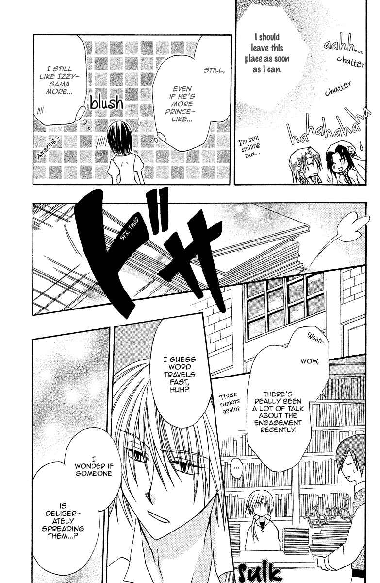 Page 19 Chapter 8 Himitsu no Himegimi Uwasa no Ouji