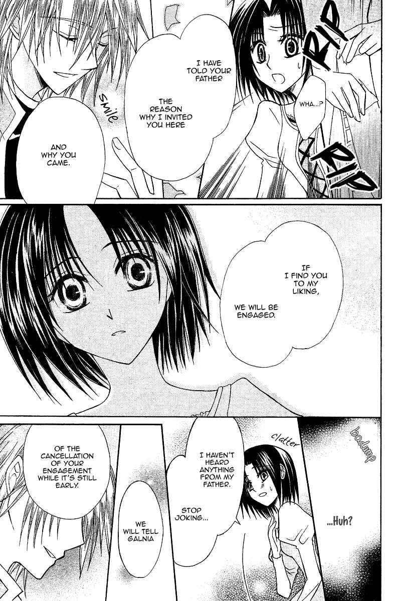 Page 23 Chapter 8 Himitsu no Himegimi Uwasa no Ouji