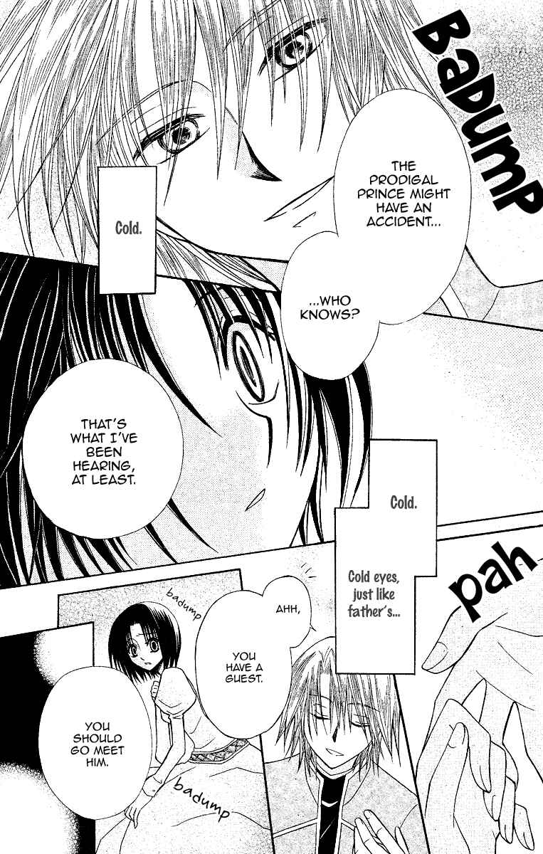 Page 25 Chapter 8 Himitsu no Himegimi Uwasa no Ouji