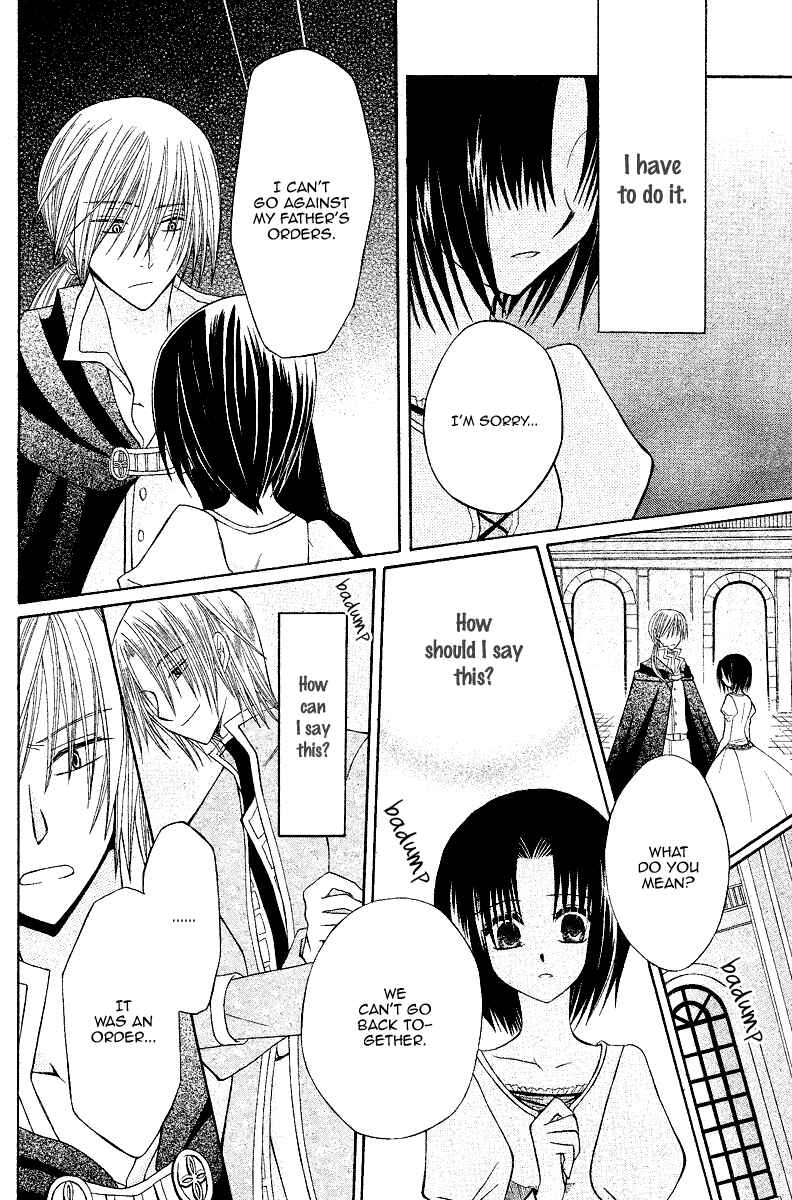 Page 28 Chapter 8 Himitsu no Himegimi Uwasa no Ouji