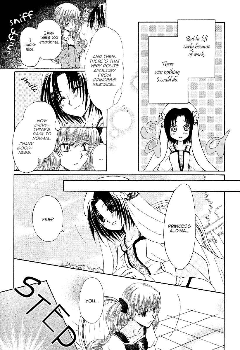 Page 5 Chapter 8 Himitsu no Himegimi Uwasa no Ouji
