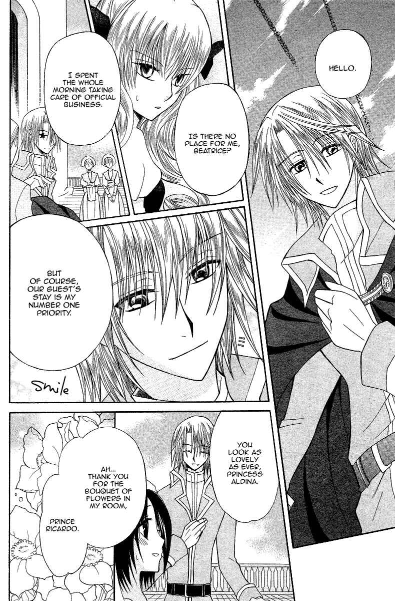 Page 6 Chapter 8 Himitsu no Himegimi Uwasa no Ouji