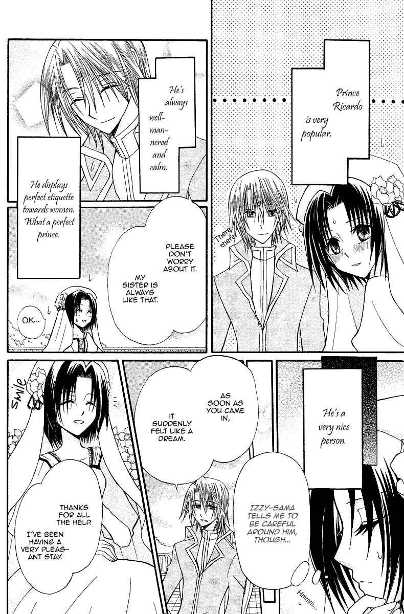 Page 8 Chapter 8 Himitsu no Himegimi Uwasa no Ouji