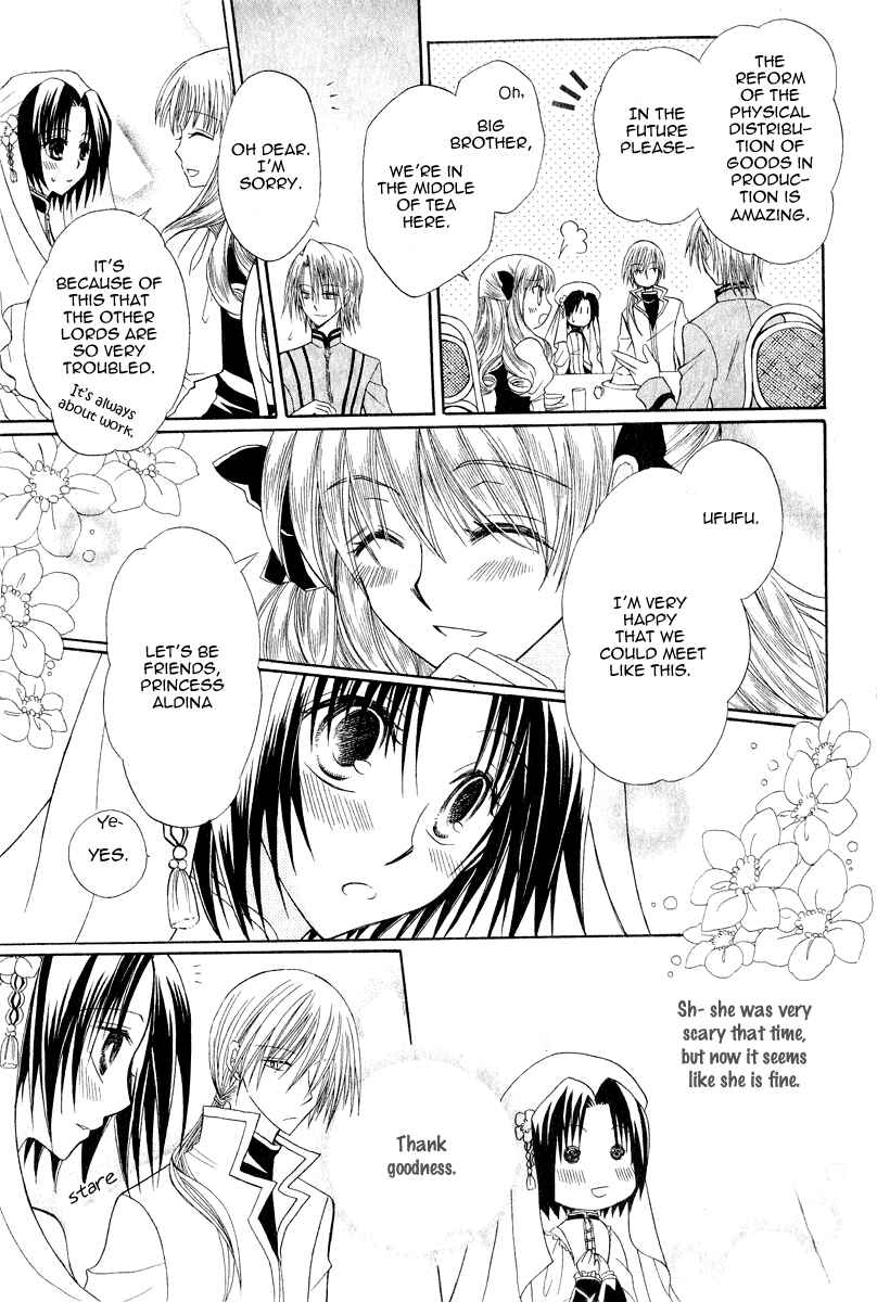 Page 11 Chapter 7 Himitsu no Himegimi Uwasa no Ouji