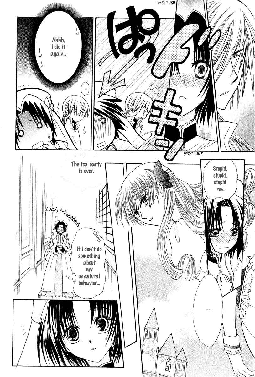 Page 12 Chapter 7 Himitsu no Himegimi Uwasa no Ouji