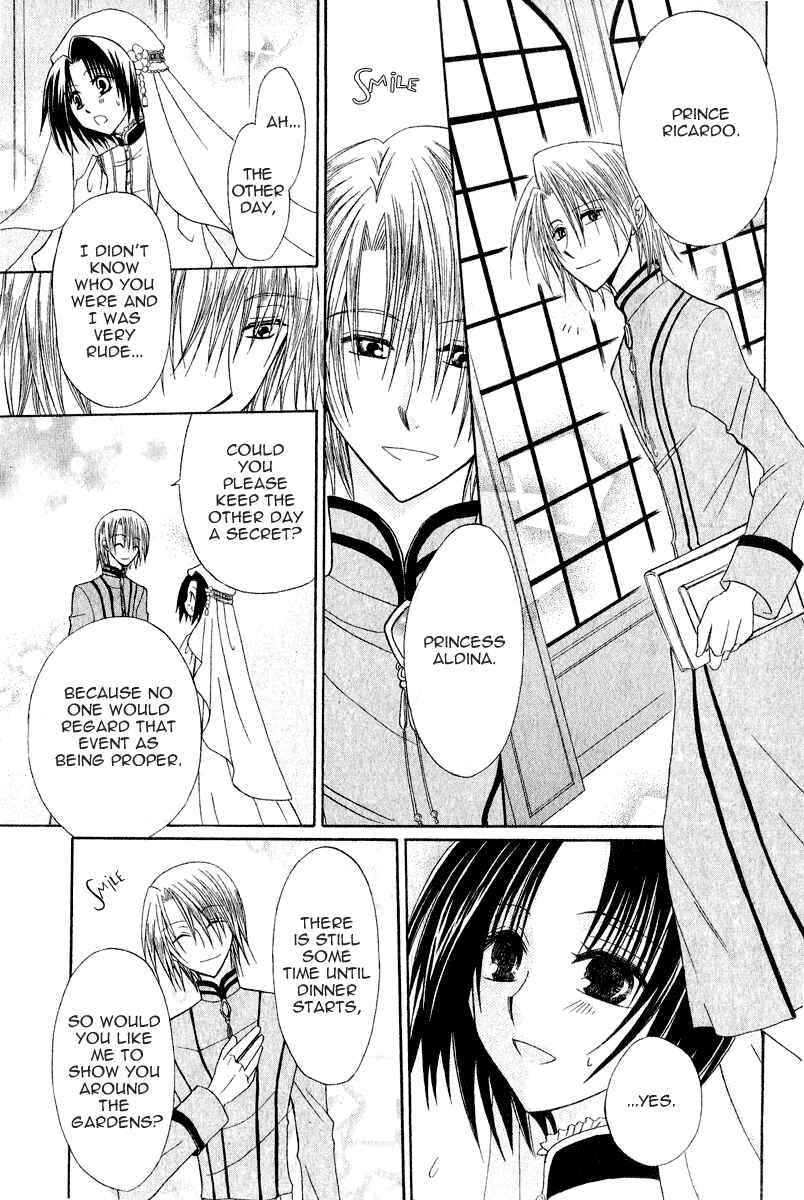 Page 13 Chapter 7 Himitsu no Himegimi Uwasa no Ouji