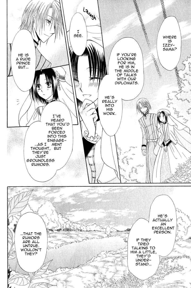 Page 14 Chapter 7 Himitsu no Himegimi Uwasa no Ouji
