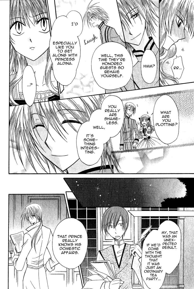 Page 18 Chapter 7 Himitsu no Himegimi Uwasa no Ouji