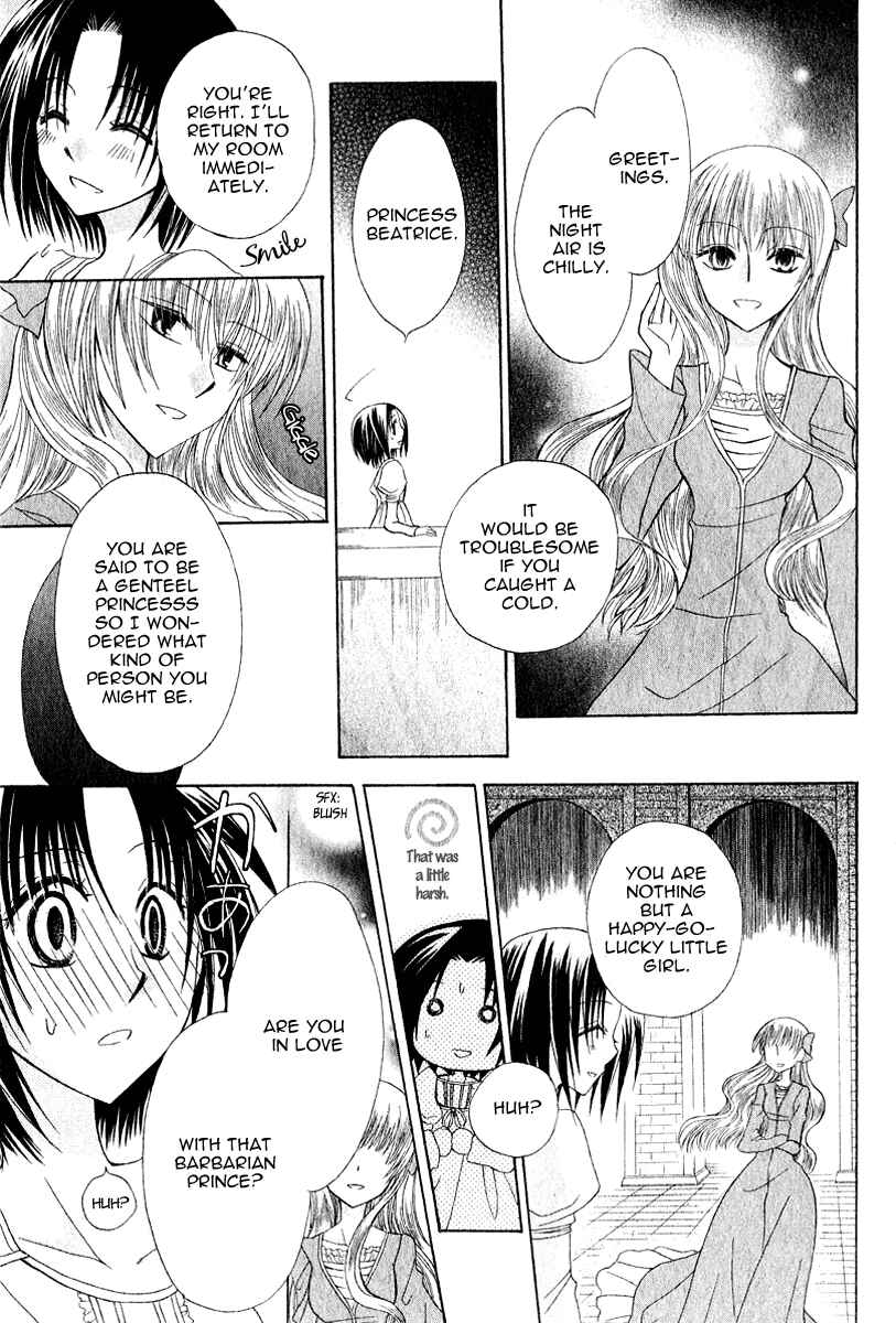 Page 21 Chapter 7 Himitsu no Himegimi Uwasa no Ouji