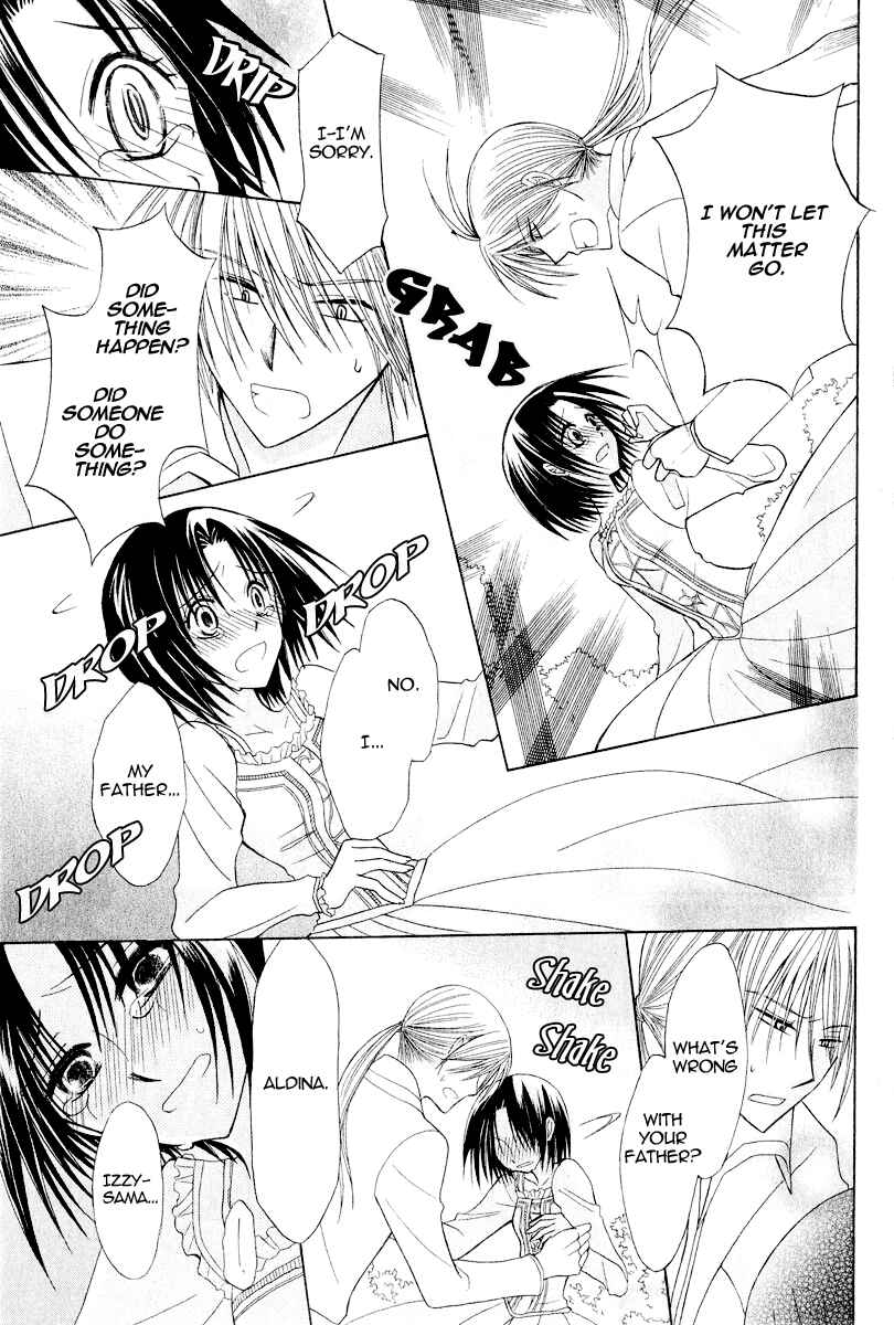 Page 27 Chapter 7 Himitsu no Himegimi Uwasa no Ouji