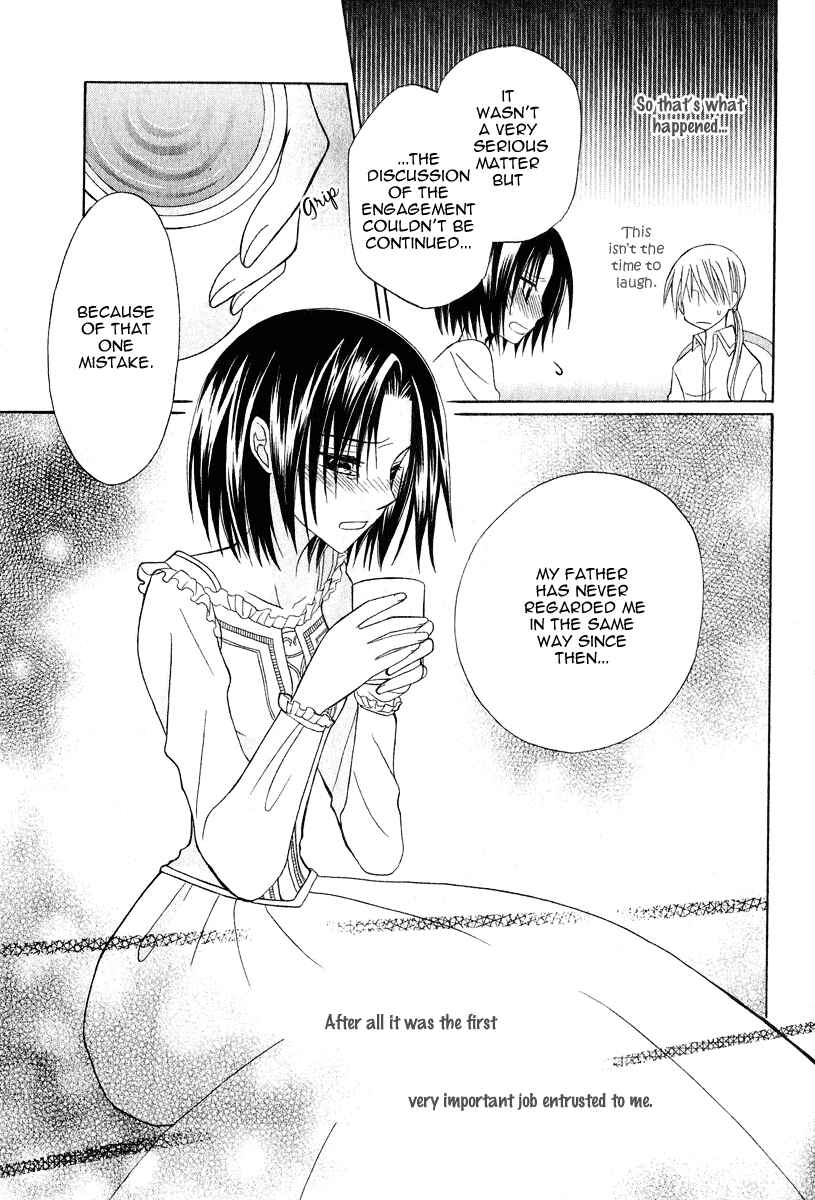 Page 31 Chapter 7 Himitsu no Himegimi Uwasa no Ouji
