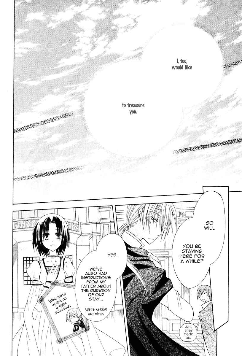 Page 38 Chapter 7 Himitsu no Himegimi Uwasa no Ouji