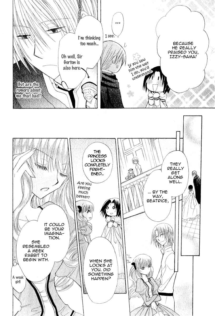 Page 40 Chapter 7 Himitsu no Himegimi Uwasa no Ouji
