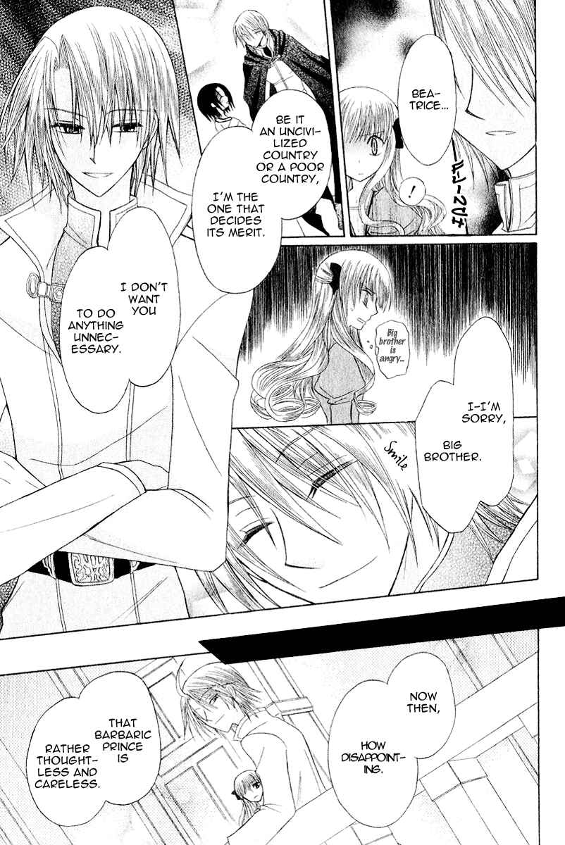 Page 41 Chapter 7 Himitsu no Himegimi Uwasa no Ouji