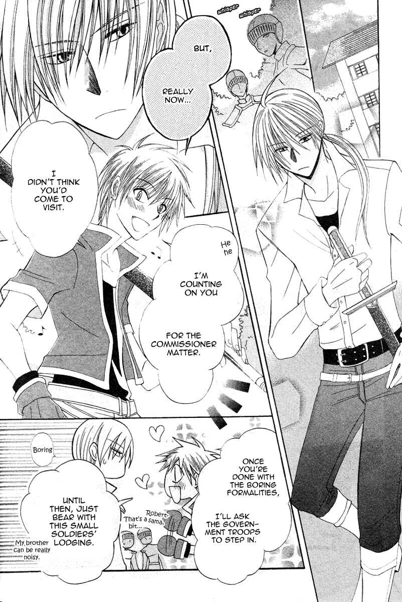 Page 11 Chapter 9 Himitsu no Himegimi Uwasa no Ouji