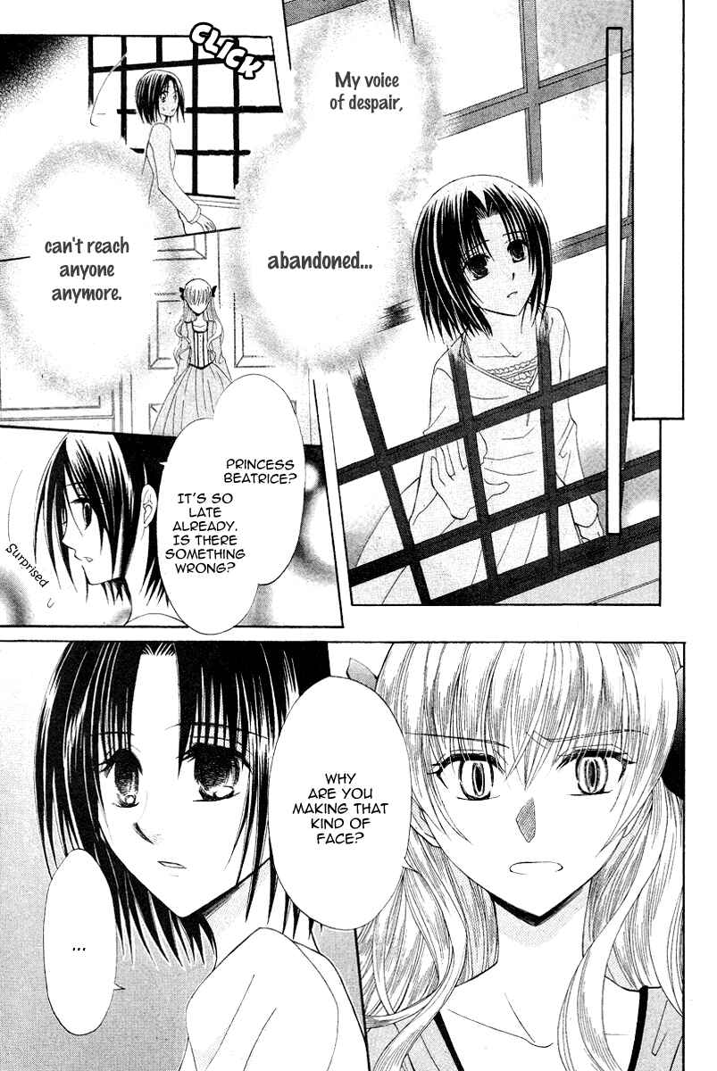 Page 13 Chapter 9 Himitsu no Himegimi Uwasa no Ouji