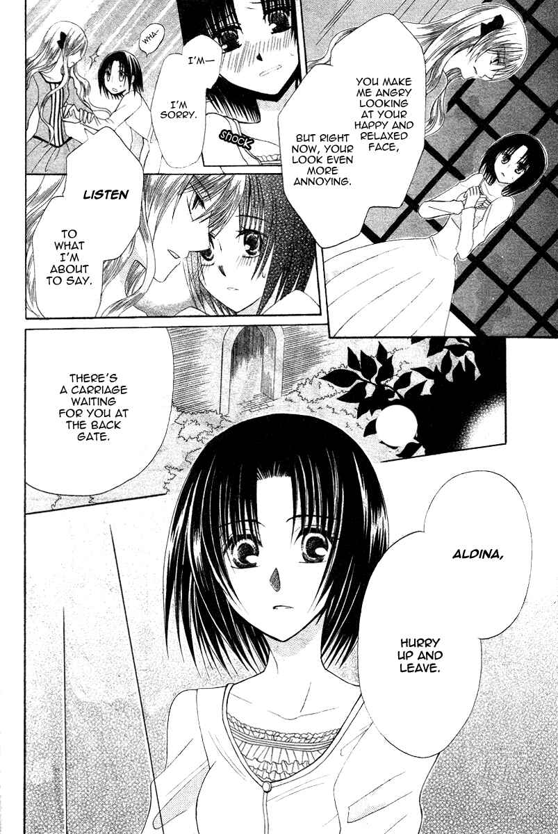 Page 14 Chapter 9 Himitsu no Himegimi Uwasa no Ouji