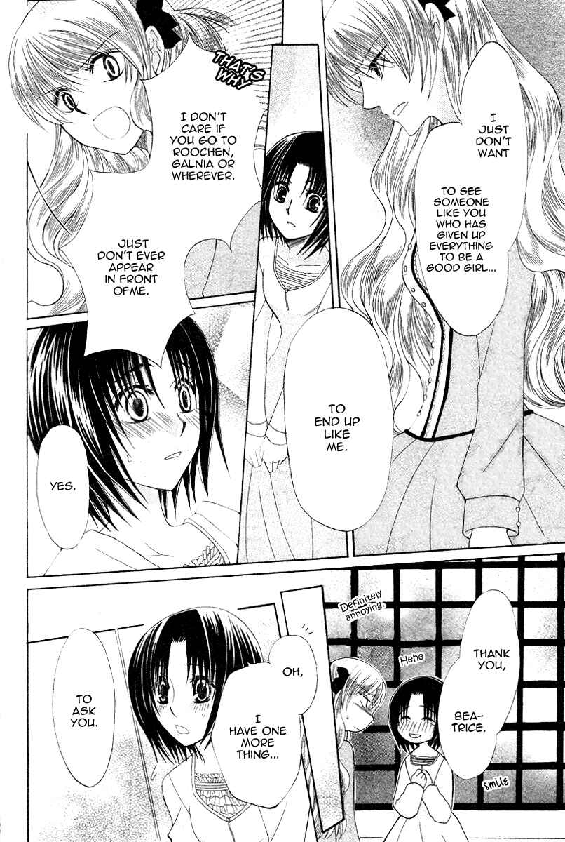 Page 18 Chapter 9 Himitsu no Himegimi Uwasa no Ouji