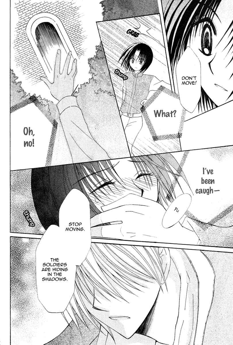Page 24 Chapter 9 Himitsu no Himegimi Uwasa no Ouji