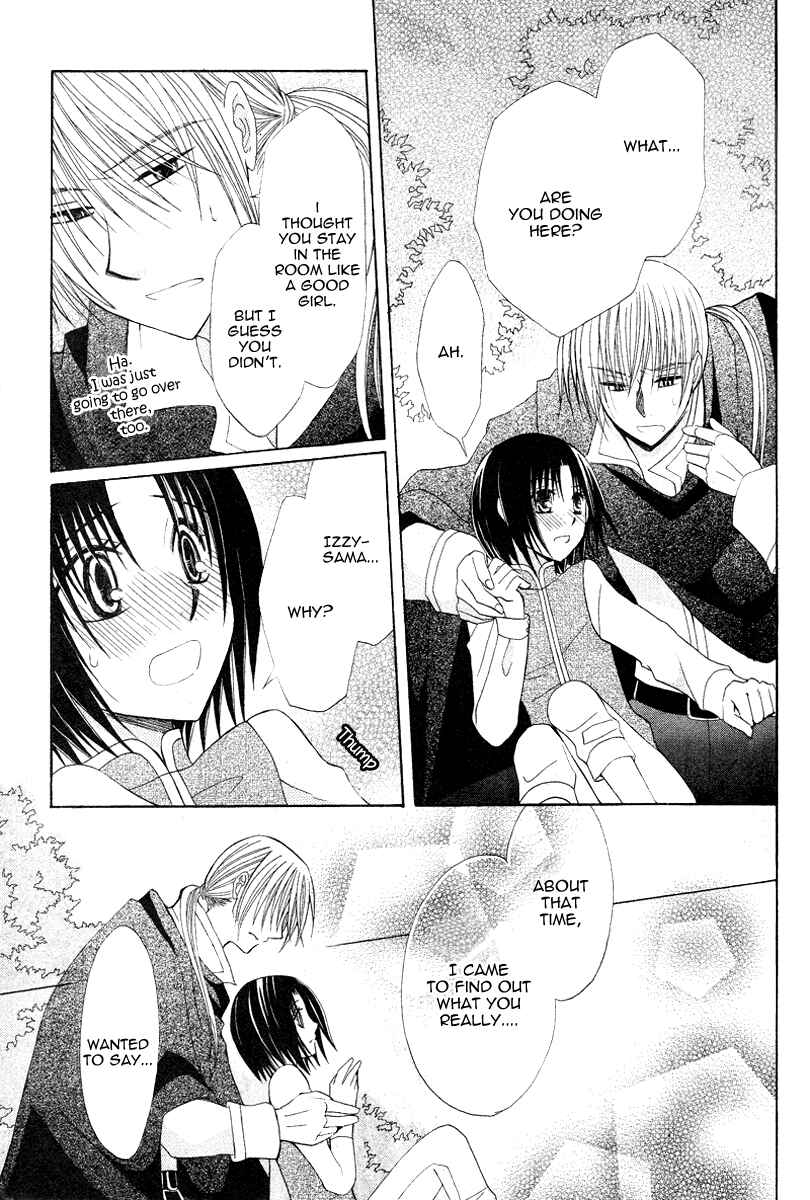 Page 25 Chapter 9 Himitsu no Himegimi Uwasa no Ouji