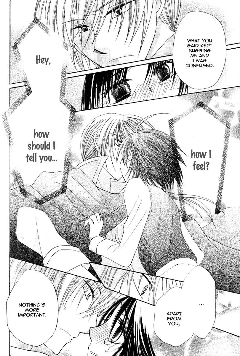 Page 26 Chapter 9 Himitsu no Himegimi Uwasa no Ouji