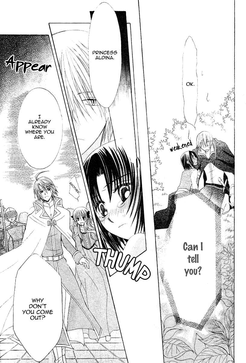 Page 27 Chapter 9 Himitsu no Himegimi Uwasa no Ouji