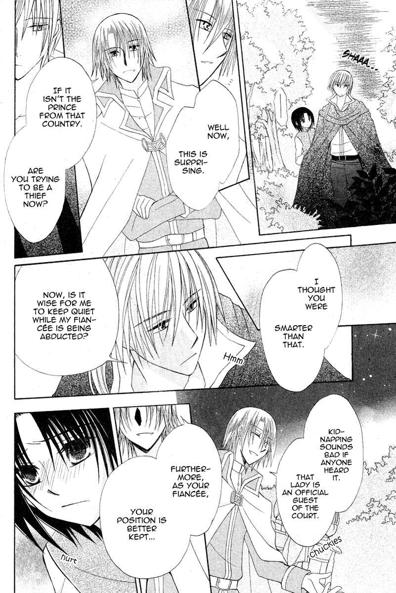Page 28 Chapter 9 Himitsu no Himegimi Uwasa no Ouji
