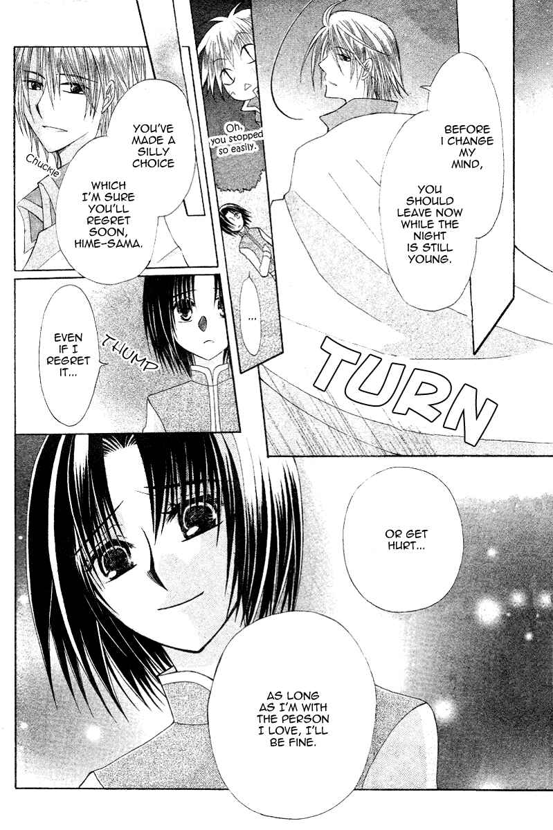 Page 34 Chapter 9 Himitsu no Himegimi Uwasa no Ouji