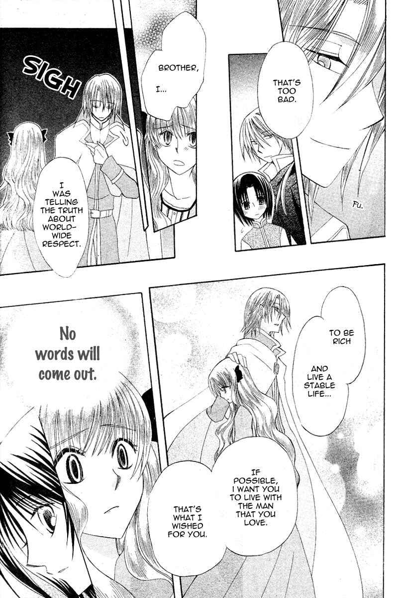 Page 35 Chapter 9 Himitsu no Himegimi Uwasa no Ouji