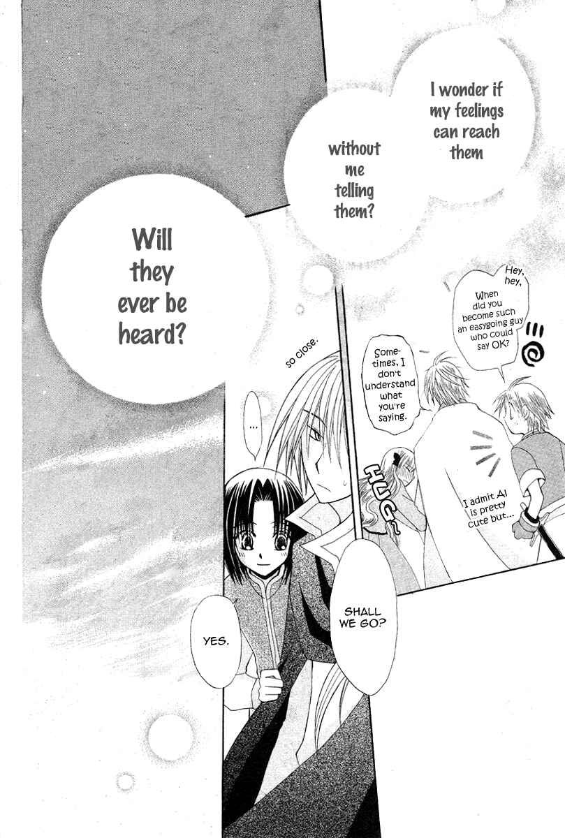 Page 36 Chapter 9 Himitsu no Himegimi Uwasa no Ouji
