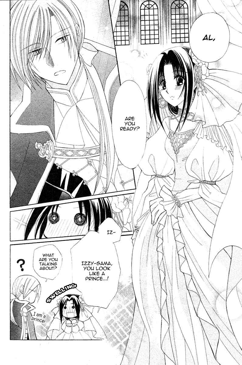 Page 38 Chapter 9 Himitsu no Himegimi Uwasa no Ouji