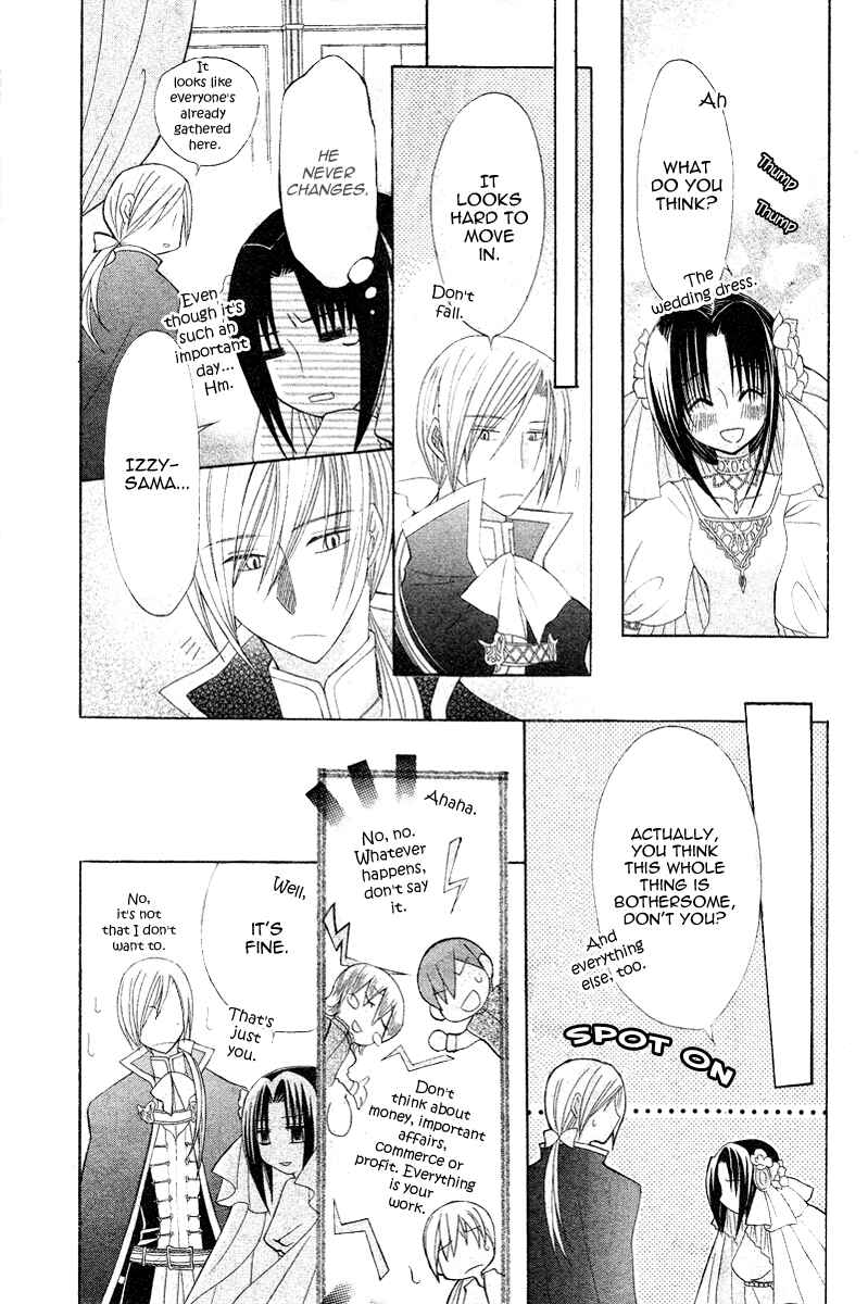 Page 39 Chapter 9 Himitsu no Himegimi Uwasa no Ouji