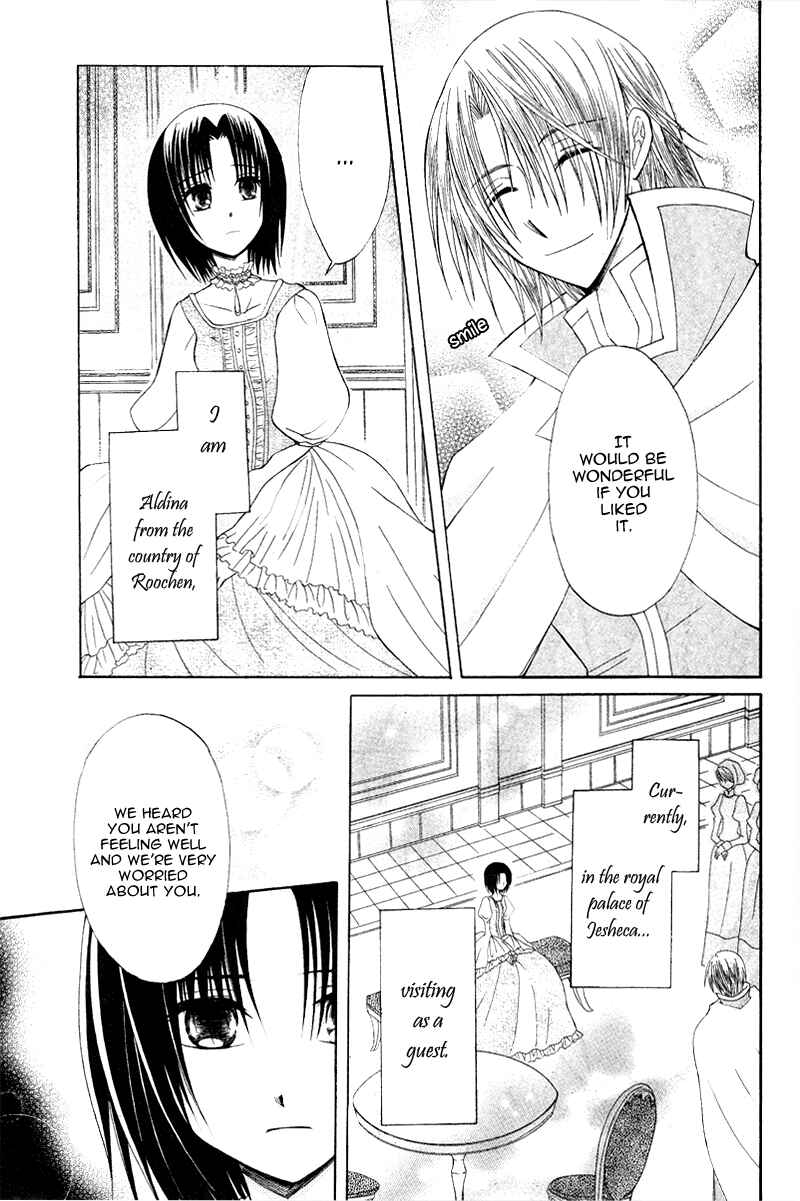 Page 5 Chapter 9 Himitsu no Himegimi Uwasa no Ouji