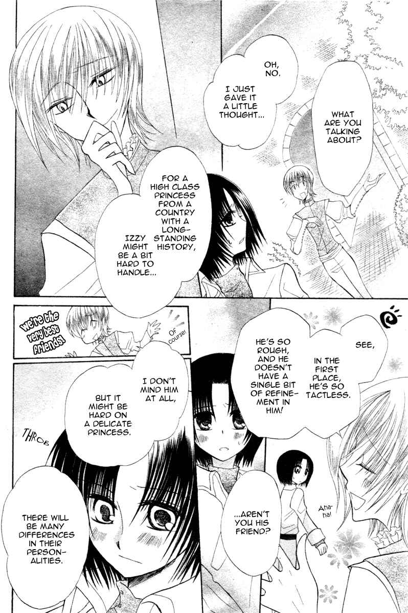 Page 21 Chapter 5 Himitsu no Himegimi Uwasa no Ouji