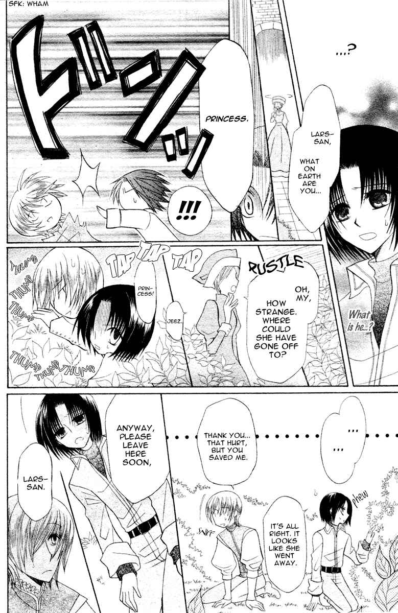 Page 23 Chapter 5 Himitsu no Himegimi Uwasa no Ouji