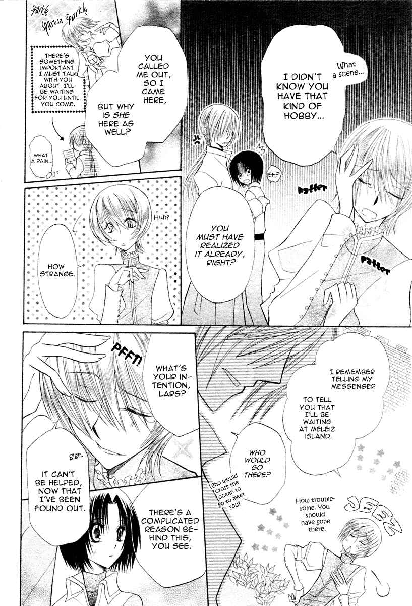 Page 27 Chapter 5 Himitsu no Himegimi Uwasa no Ouji