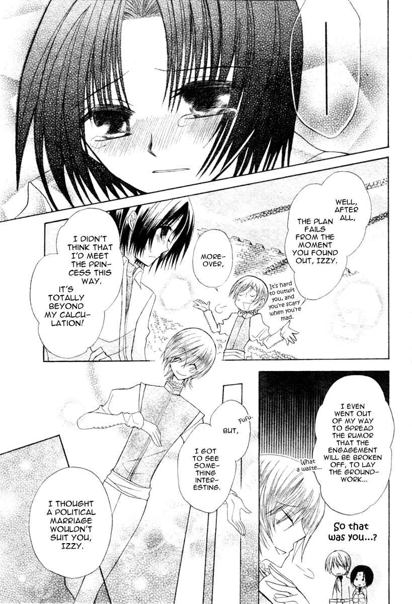 Page 30 Chapter 5 Himitsu no Himegimi Uwasa no Ouji