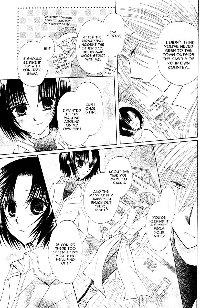 Page 6 Chapter 5 Himitsu no Himegimi Uwasa no Ouji
