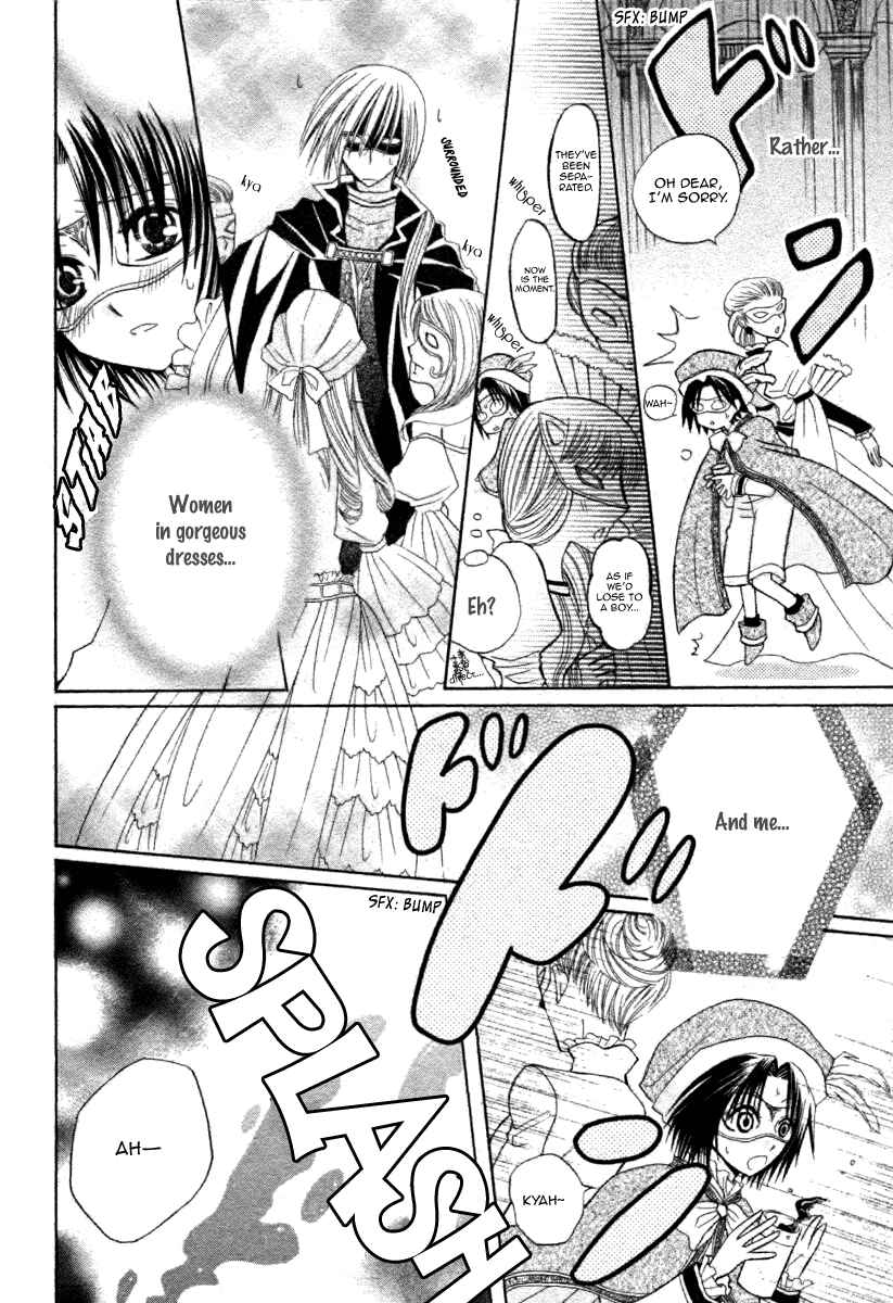Page 14 Chapter 6 Himitsu no Himegimi Uwasa no Ouji