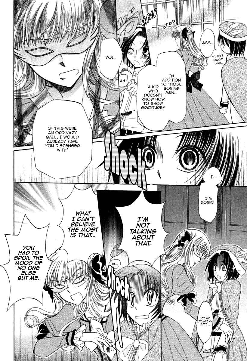 Page 16 Chapter 6 Himitsu no Himegimi Uwasa no Ouji