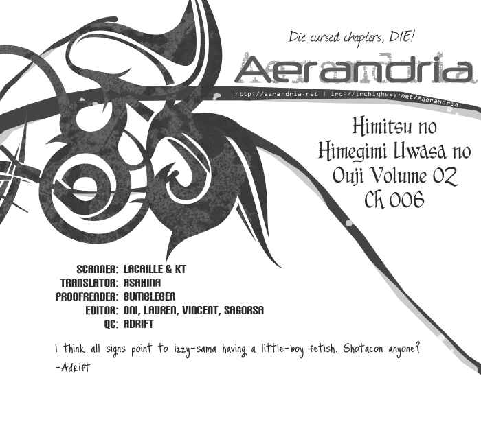 Page 2 Chapter 6 Himitsu no Himegimi Uwasa no Ouji