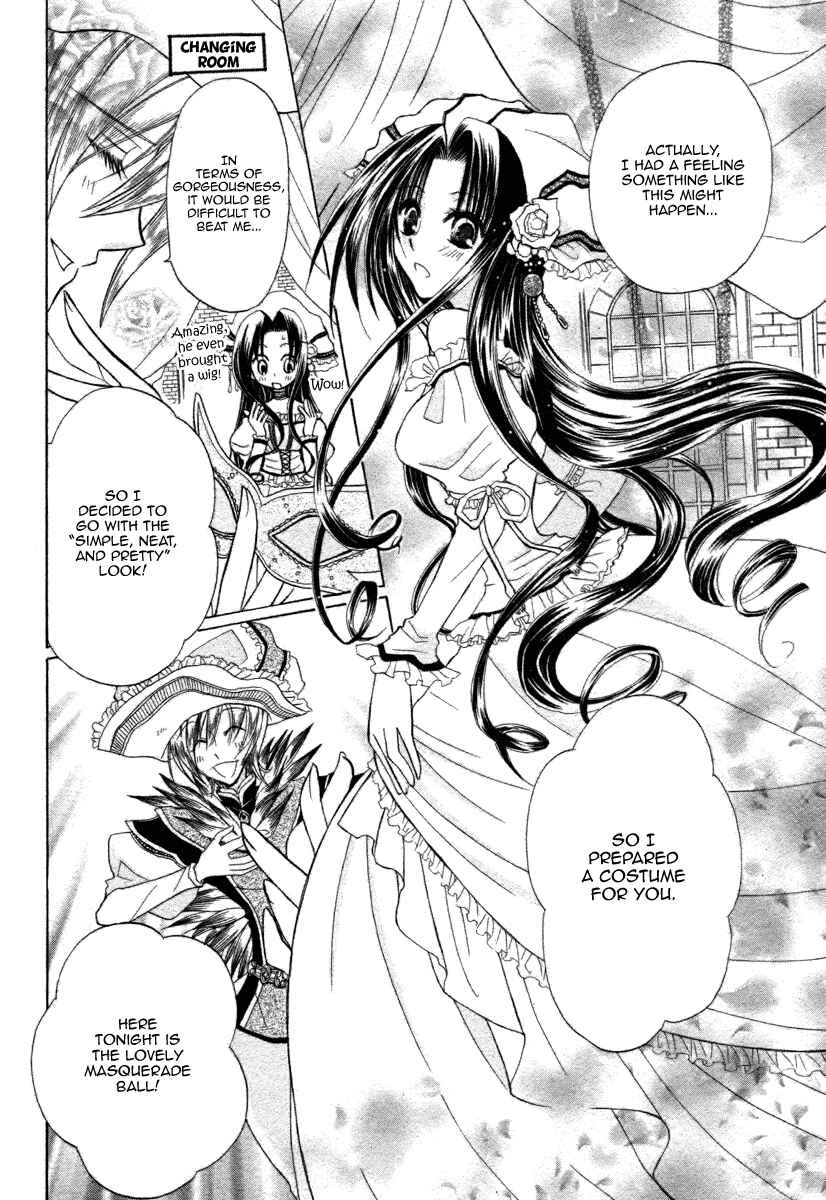 Page 22 Chapter 6 Himitsu no Himegimi Uwasa no Ouji